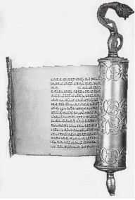 Иллюстрация к книге — Древний Восток и Азия [i_160.jpg]