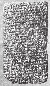 Иллюстрация к книге — Древний Восток и Азия [i_161.jpg]