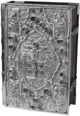 Иллюстрация к книге — Древний Восток и Азия [i_166.jpg]