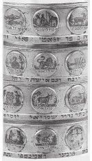 Иллюстрация к книге — Древний Восток и Азия [i_173.jpg]