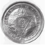 Иллюстрация к книге — Древний Восток и Азия [i_296.jpg]