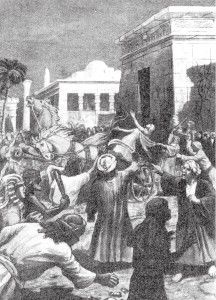 Иллюстрация к книге — Древний Восток и Азия [i_393.jpg]