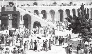 Иллюстрация к книге — Древний Восток и Азия [i_397.jpg]