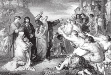 Иллюстрация к книге — Древний Восток и Азия [i_409.jpg]