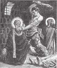 Иллюстрация к книге — Древний Восток и Азия [i_454.jpg]