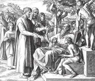 Иллюстрация к книге — Древний Восток и Азия [i_456.jpg]