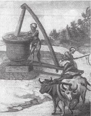 Иллюстрация к книге — Древний Восток и Азия [i_521.jpg]