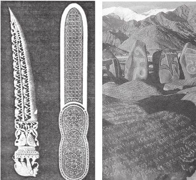 Иллюстрация к книге — Древний Восток и Азия [i_536.jpg]