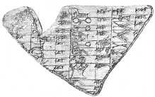 Иллюстрация к книге — Древние цивилизации [i_118.jpg]