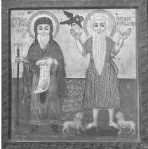 Иллюстрация к книге — Древние цивилизации [i_730.jpg]