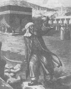 Иллюстрация к книге — Древние цивилизации [i_732.jpg]