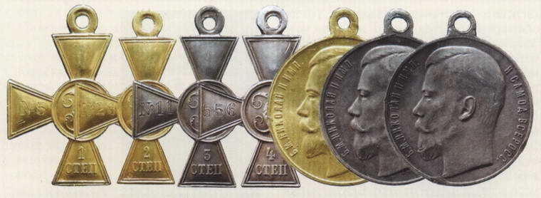 Иллюстрация к книге — Первая мировая война. Борьба миров [i_201.jpg]