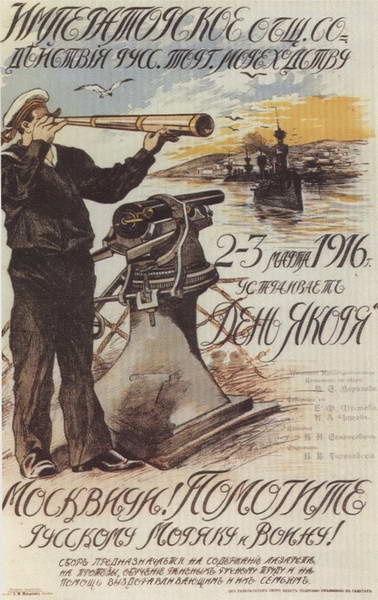 Иллюстрация к книге — Первая мировая война. Борьба миров [i_224.jpg]