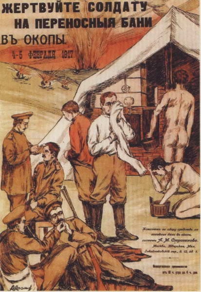 Иллюстрация к книге — Первая мировая война. Борьба миров [i_235.jpg]