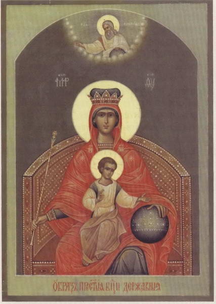 Иллюстрация к книге — Первая мировая война. Борьба миров [i_308.jpg]