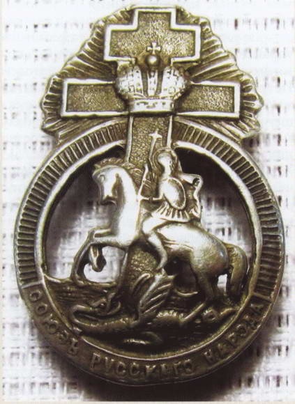 Иллюстрация к книге — Первая мировая война. Борьба миров [i_316.jpg]