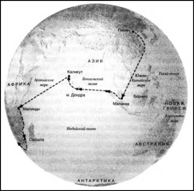 Иллюстрация к книге — 1421 год, когда Китай открыл мир [i_016.jpg]