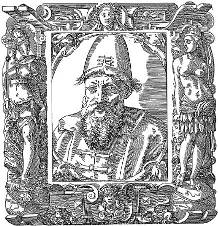 Иллюстрация к книге — История России. Смутное время [i_014.jpg]