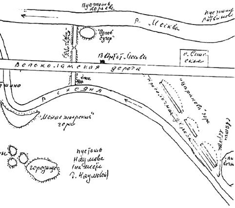 Иллюстрация к книге — История России. Смутное время [i_019.jpg]