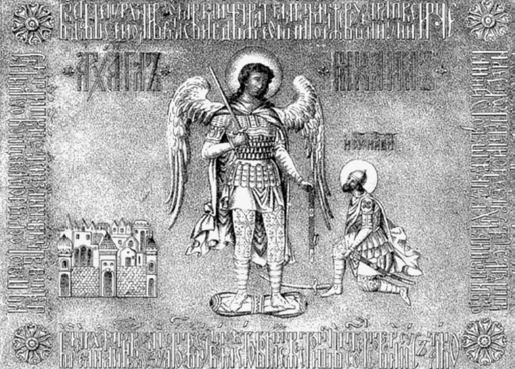 Иллюстрация к книге — История России. Смутное время [i_028.jpg]