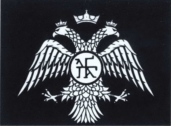 Иллюстрация к книге — Знаменитые женщины Московской Руси. XV - XVI века [i_021.jpg]