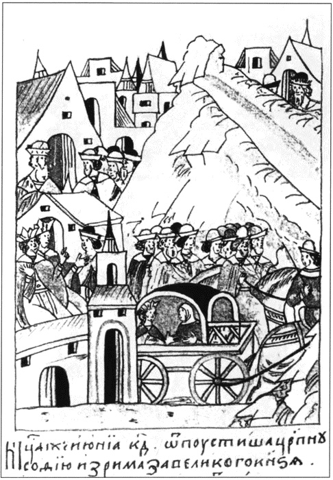 Иллюстрация к книге — Знаменитые женщины Московской Руси. XV - XVI века [i_023.jpg]