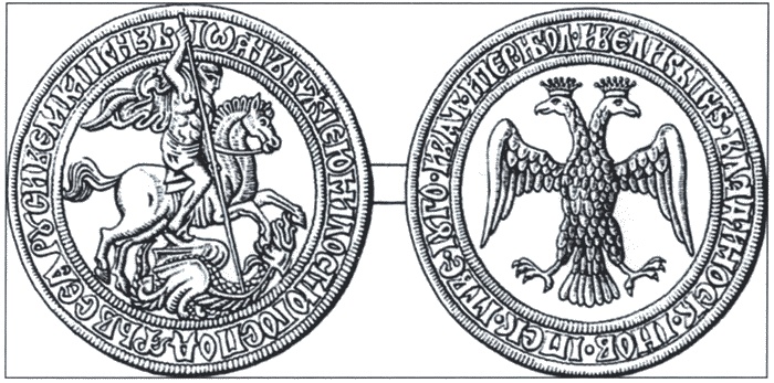 Иллюстрация к книге — Знаменитые женщины Московской Руси. XV - XVI века [i_027.jpg]