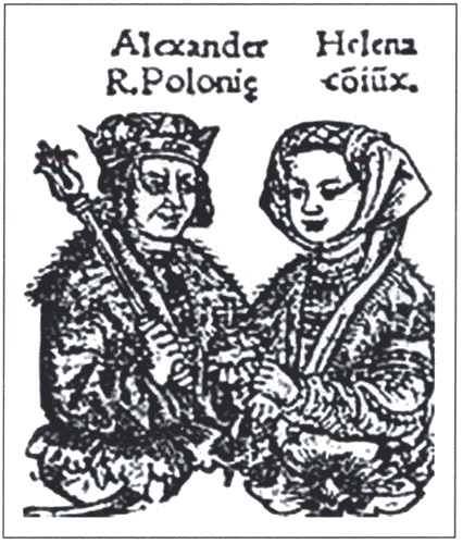 Иллюстрация к книге — Знаменитые женщины Московской Руси. XV - XVI века [i_040.jpg]