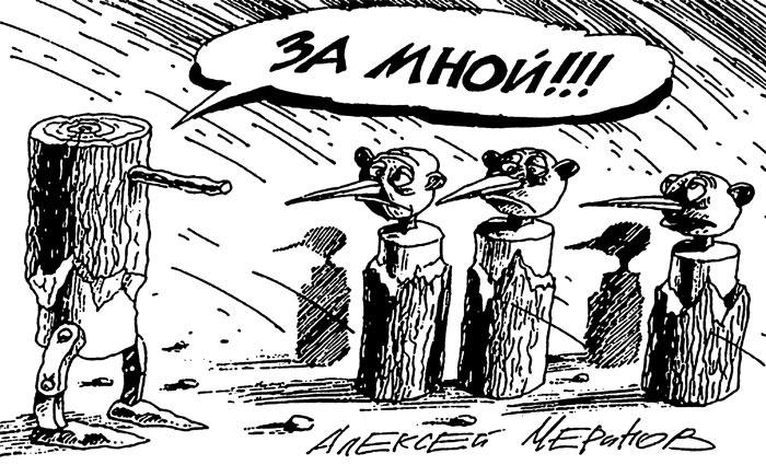 Иллюстрация к книге — Феномен куклы в традиционной и современной культуре. Кросскультурное исследование идеологии антропоморфизма [i_209.jpg]