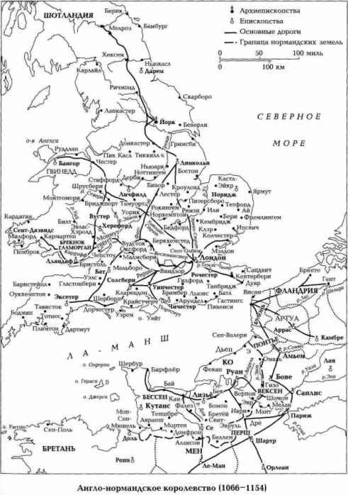 Иллюстрация к книге — История Великобритании [i_001.jpg]