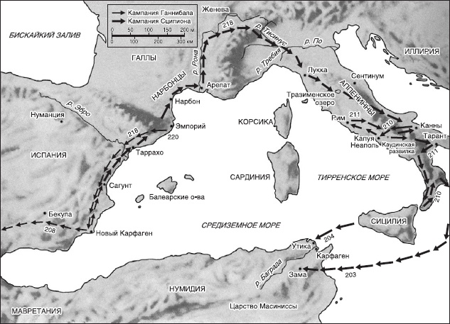 Иллюстрация к книге — Краткая история военных сражений [_06.jpg]