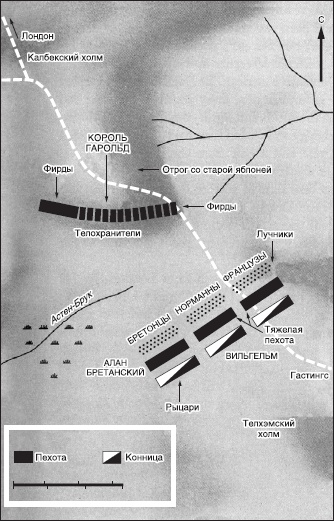 Иллюстрация к книге — Краткая история военных сражений [_10.jpg]