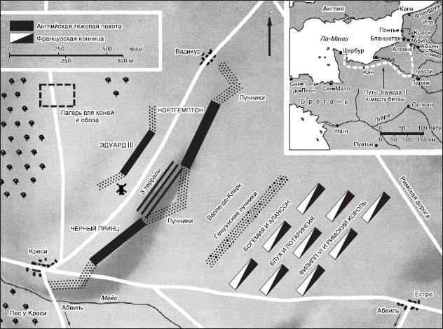 Иллюстрация к книге — Краткая история военных сражений [_12.jpg]