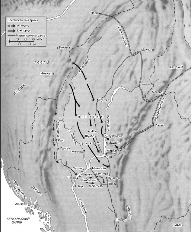 Иллюстрация к книге — Краткая история военных сражений [_37.jpg]
