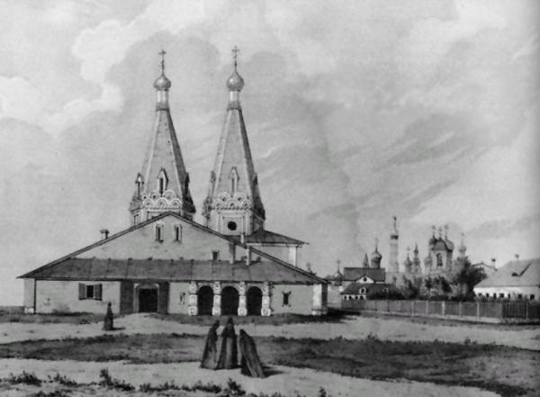 Иллюстрация к книге — Сторожи Москвы [i_032.jpg]