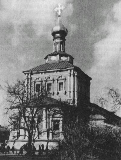 Иллюстрация к книге — Сторожи Москвы [i_038.jpg]