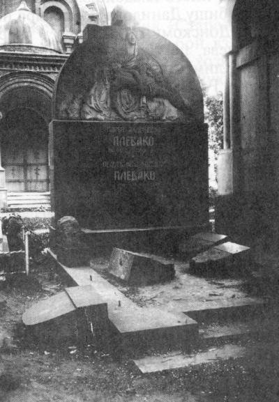 Иллюстрация к книге — Сторожи Москвы [i_041.jpg]