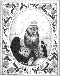 Иллюстрация к книге — От Великой княгини до Императрицы. Женщины царствующего дома [i_015.jpg]