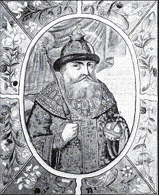 Иллюстрация к книге — От Великой княгини до Императрицы. Женщины царствующего дома [i_019.jpg]