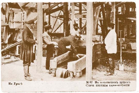 Иллюстрация к книге — Немцы на Южном Урале [i_045.jpg]