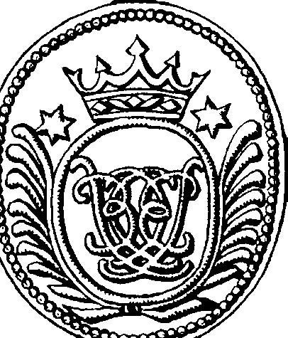 Иллюстрация к книге — Немцы на Южном Урале [i_086.jpg]