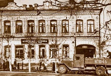 Иллюстрация к книге — Немцы на Южном Урале [i_201.jpg]