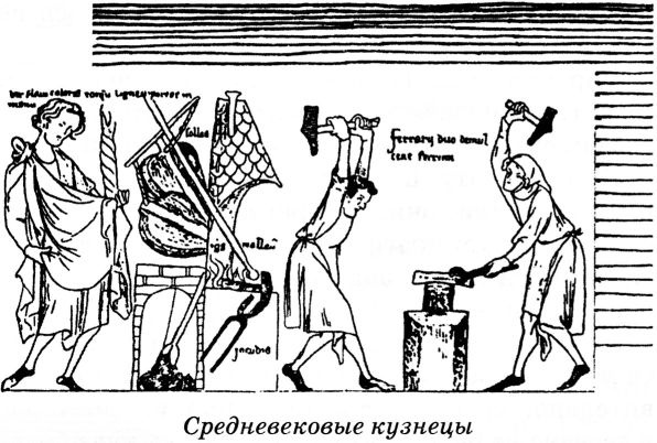 Иллюстрация к книге — Тайны Средневековья [untitled07.jpg]