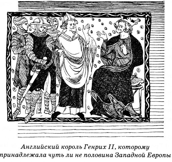 Иллюстрация к книге — Тайны Средневековья [untitled08.jpg]