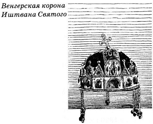 Иллюстрация к книге — Тайны Средневековья [untitled40.jpg]