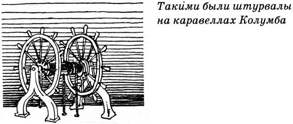 Иллюстрация к книге — Тайны Средневековья [untitled451.jpg]