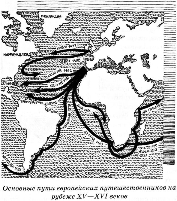 Иллюстрация к книге — Тайны Средневековья [untitled48.jpg]