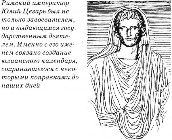 Иллюстрация к книге — Тайны древнего мира [untitled03.jpg]