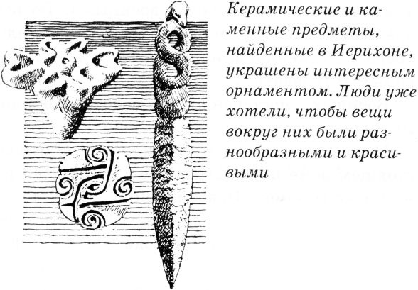 Иллюстрация к книге — Тайны древнего мира [untitled11.jpg]