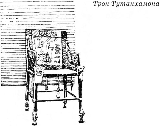 Иллюстрация к книге — Тайны древнего мира [untitled50.jpg]